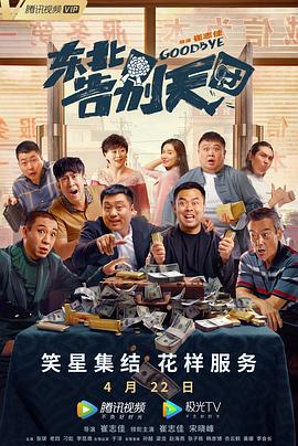 国产成人啪精品视频免费软件