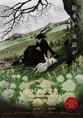 一级看片免费视频囗交