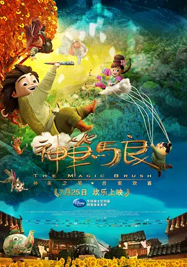 违反的犯规