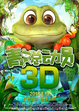 u罗汉全彩中文义务服务史子