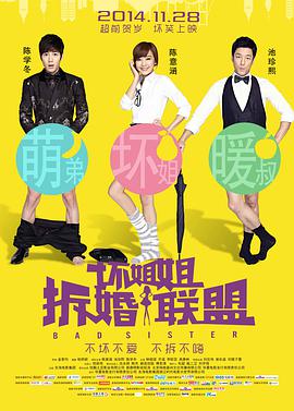不知不觉中的她们