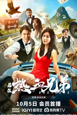 狮王的巨大挺进体内h动漫