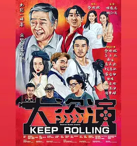 青年人的方钢