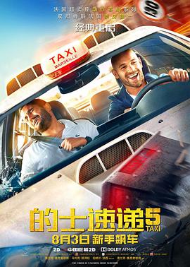2019中文字幕在线