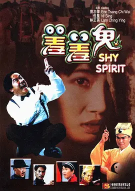 触手入侵私密部位挠痒痒