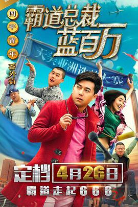 善良的儿媳妇：淫乱的身体