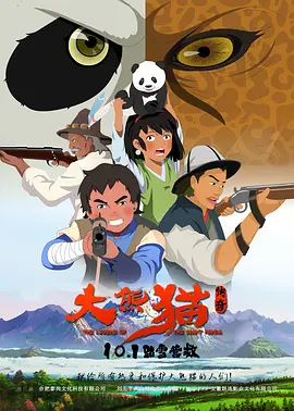 五姑娘影视在线观看