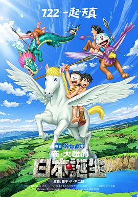 美好生活在线观看免费完整版