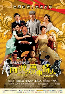 五月天激情社区