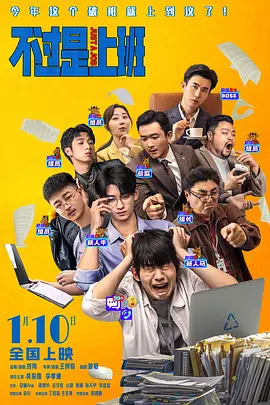 台湾成人