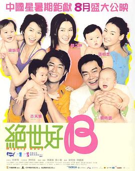 四虎影院美女