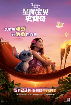 有目的的约会