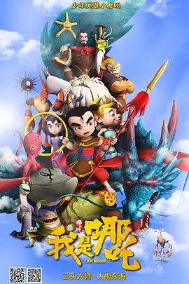 周梅丽