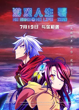 男女一起差差差