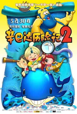 教室里的诱惑