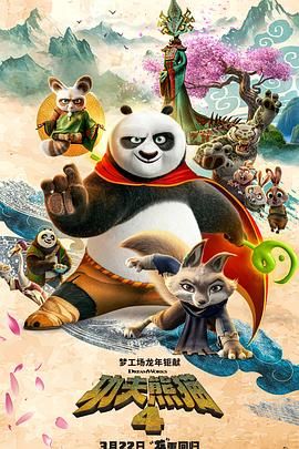 东北农村大炕乱肉续公