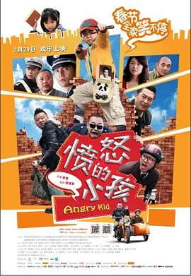 女大学生出差