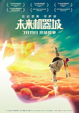 香蕉精品