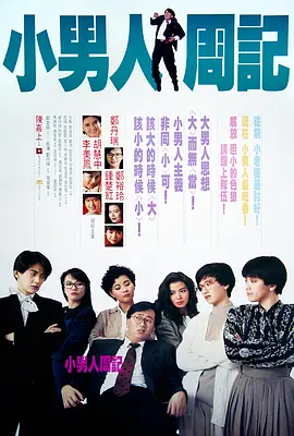 91网站免费观看