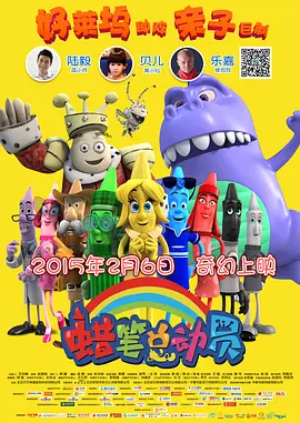 速战拍档