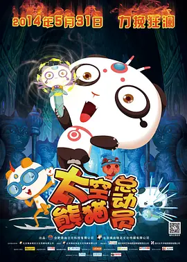 香蕉久久免费电影