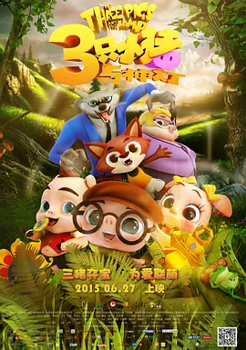 成人免费福利片在线观看