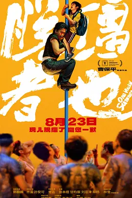 国产小视频91