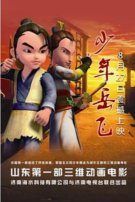 欧美一级大片免费观看