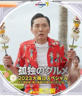 久久密