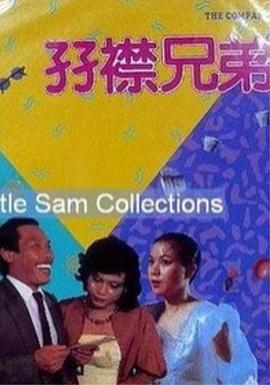 精品国产一区二区三区免费看