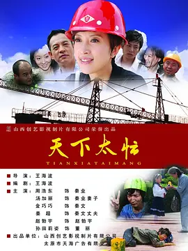 一位年轻母亲的秘密