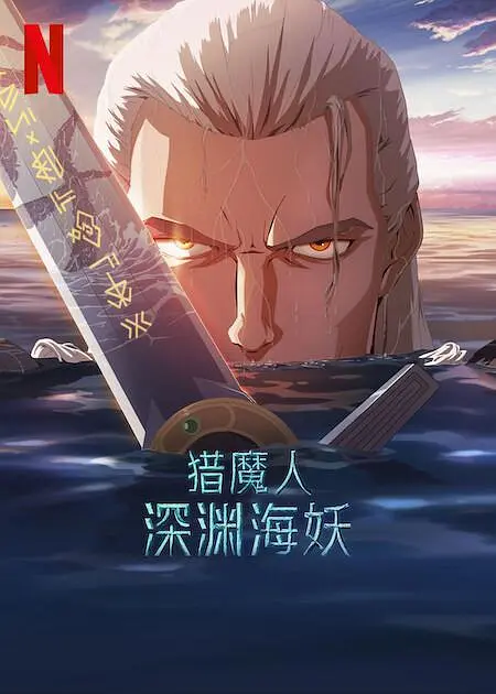 激情五月宗合网