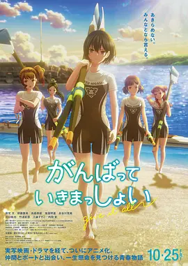 横刀夺爱
