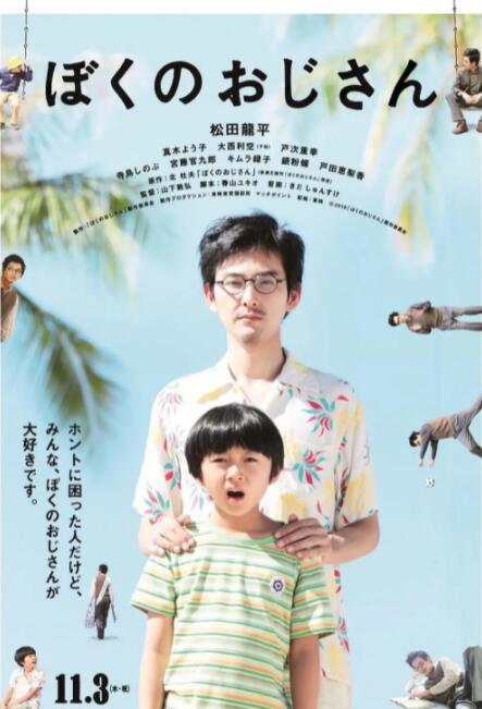 国产日韩在线看