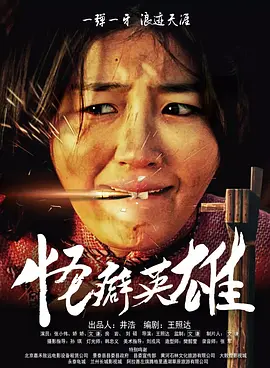 中文字幕在线二区