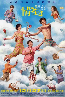 丁香狠狠色婷婷久久综合