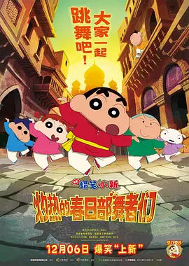 触手挠痒痒