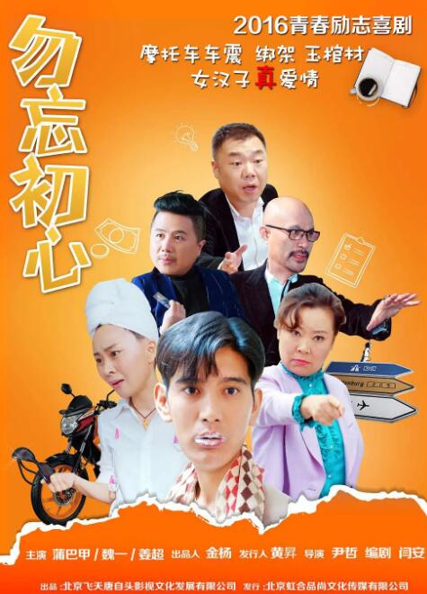 饥饿的阿姨