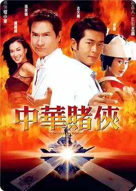 精东影业