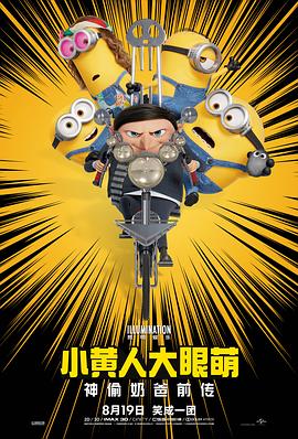 情侣的小跟班