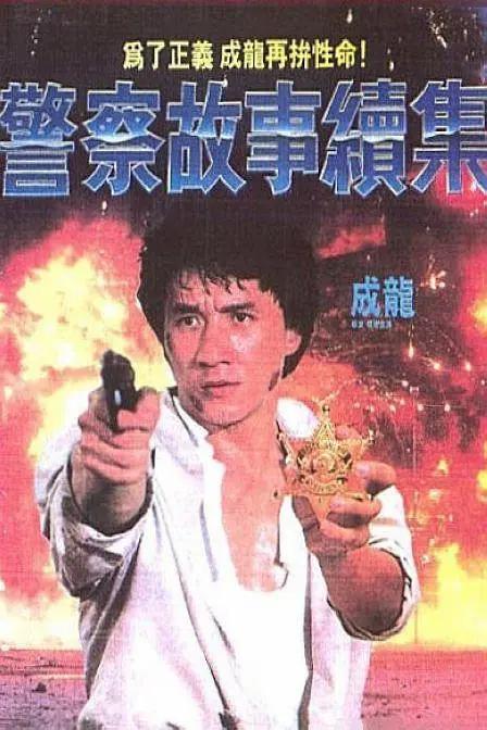 欧美大片国产在线永久播放
