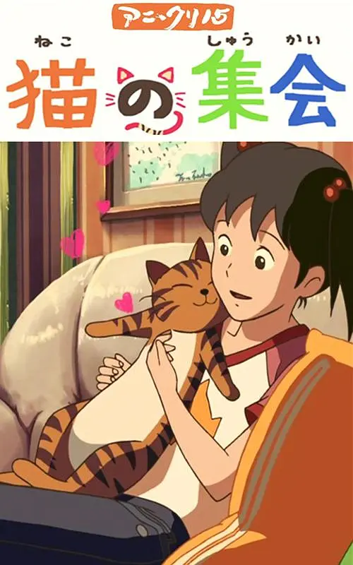 朋友和激烈的媛交