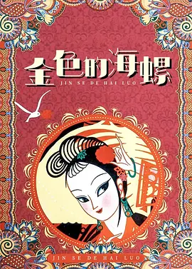 亚洲欧洲久久久精品