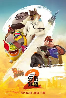 中文字幕欧美国内