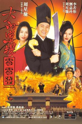日本3a级黄色影片