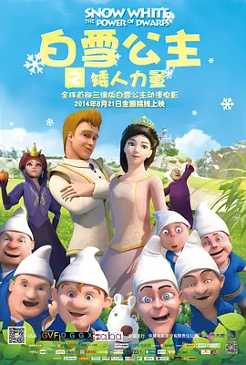 bt种子电影下载