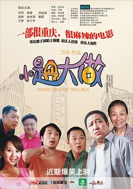 妹妹们