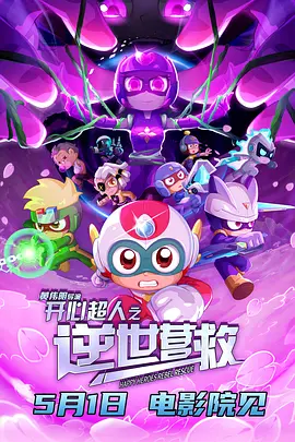 成人在线播放