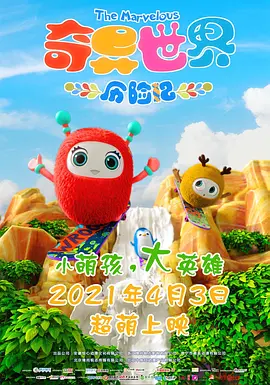 欧美视频在线观看一区