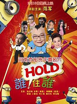 监禁时间